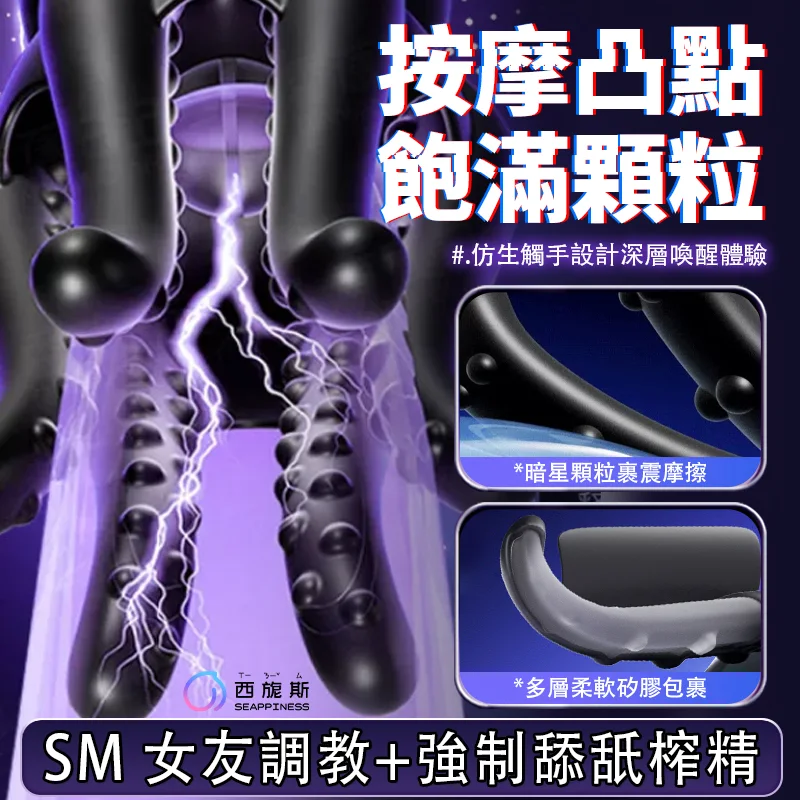 爪頸訓練器