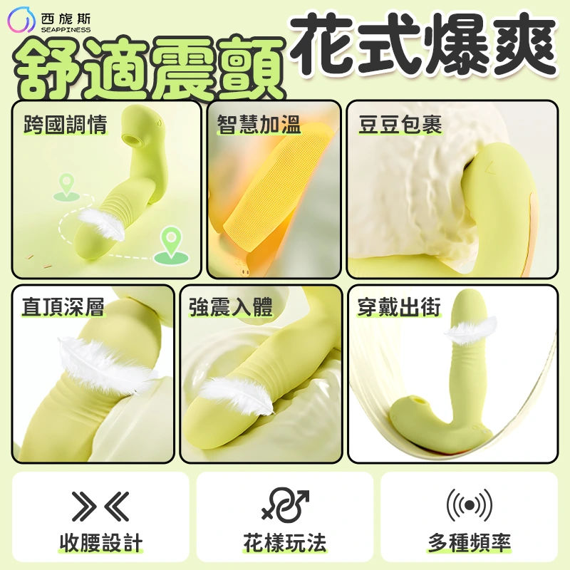 云舒穿戴跳蛋