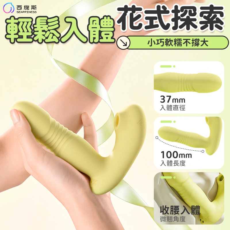 云舒穿戴跳蛋