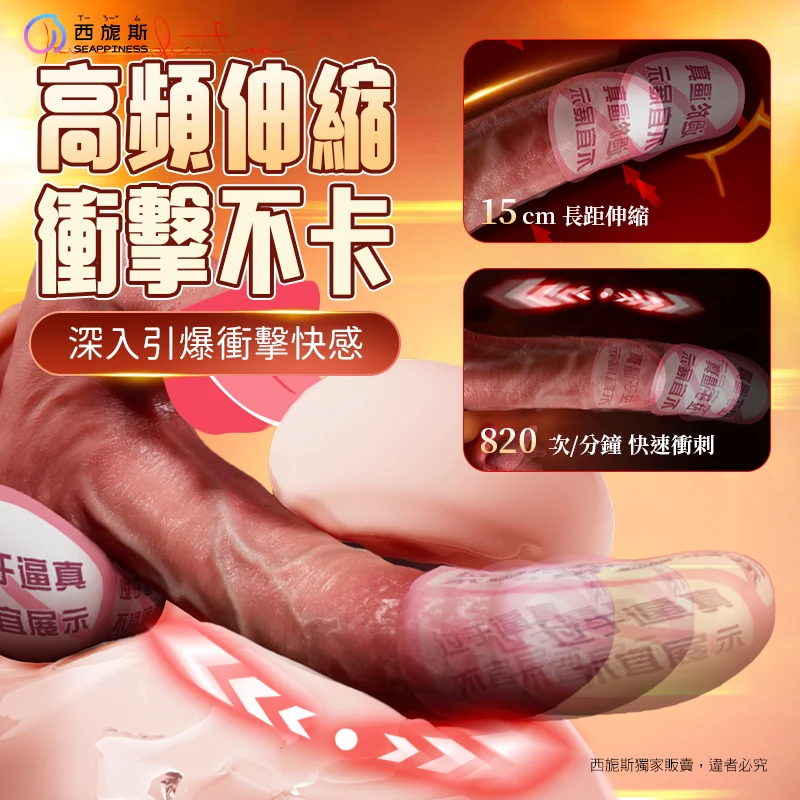 深入引爆快感