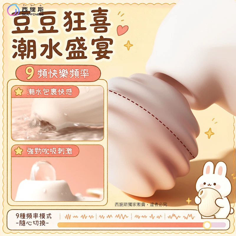 覓月兔