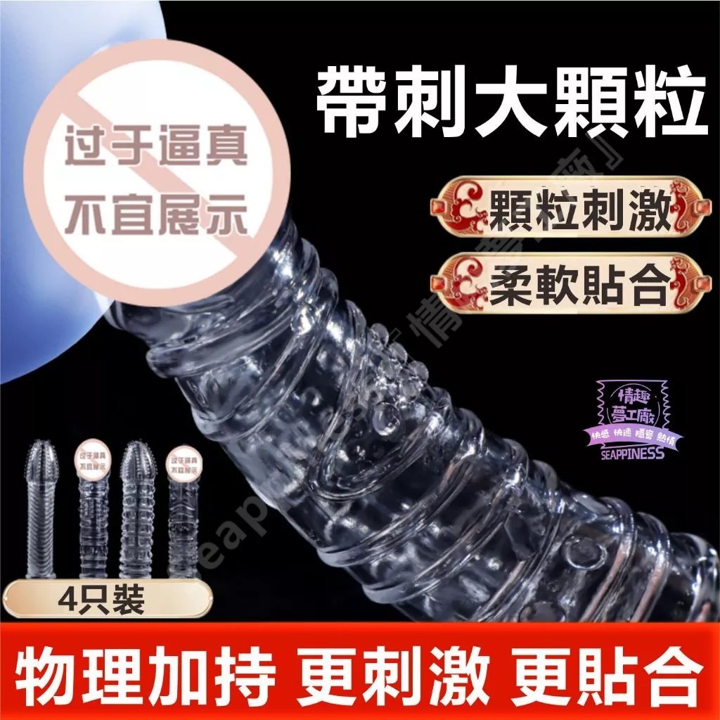 戰神系列狼牙套 | 物理加持時長 | 宛若戰神持續戰鬥