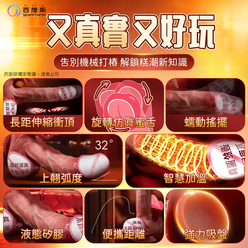 熾戀