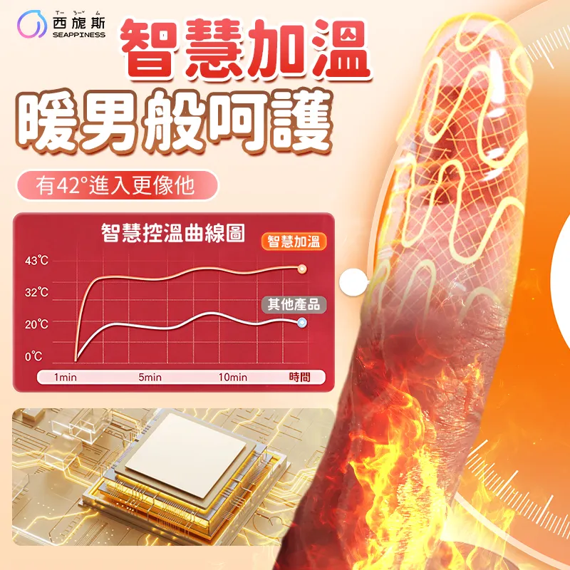 靈珠