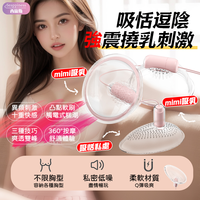 爆震乳房按摩器-商品展示