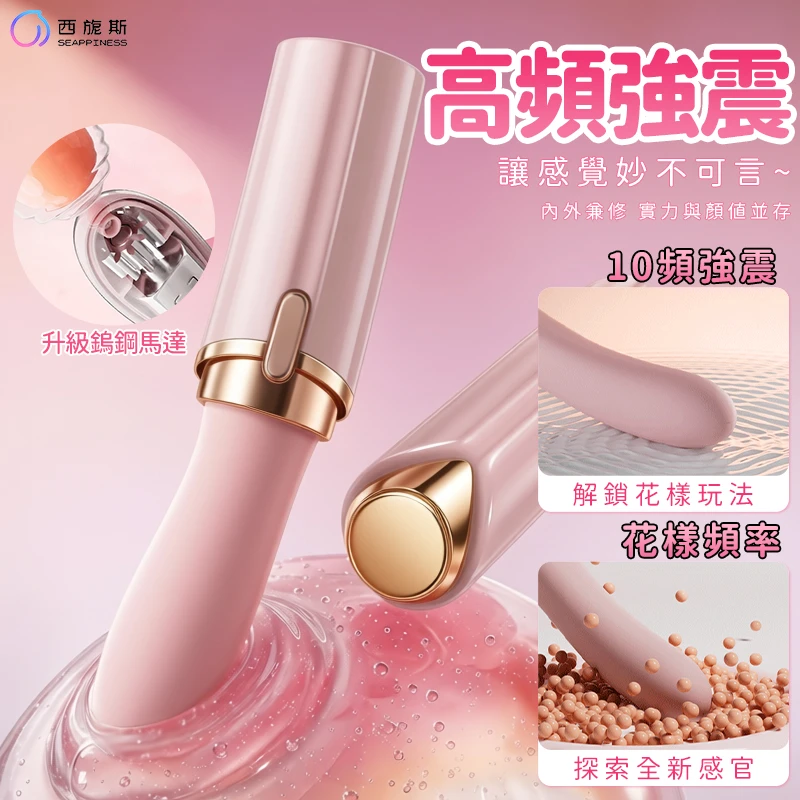 艾拉口紅棒