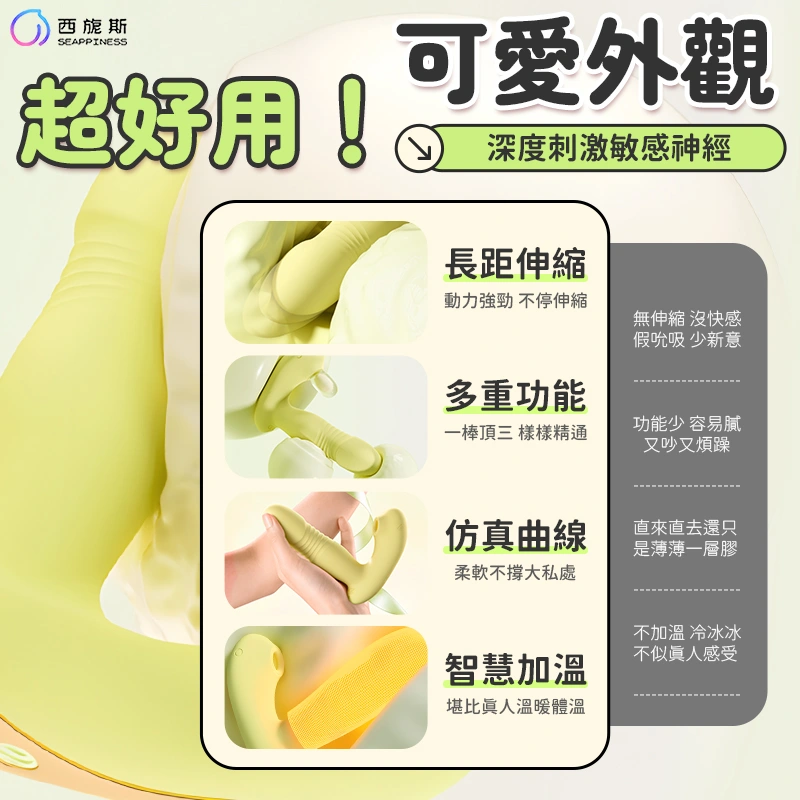 云舒穿戴跳蛋
