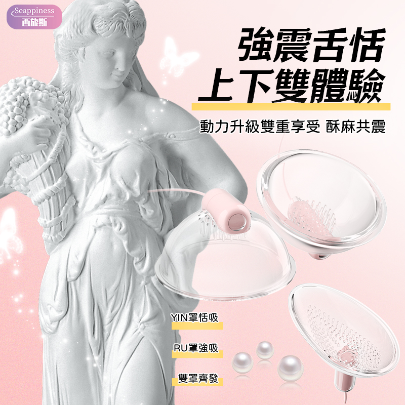 爆震乳房按摩器-商品展示