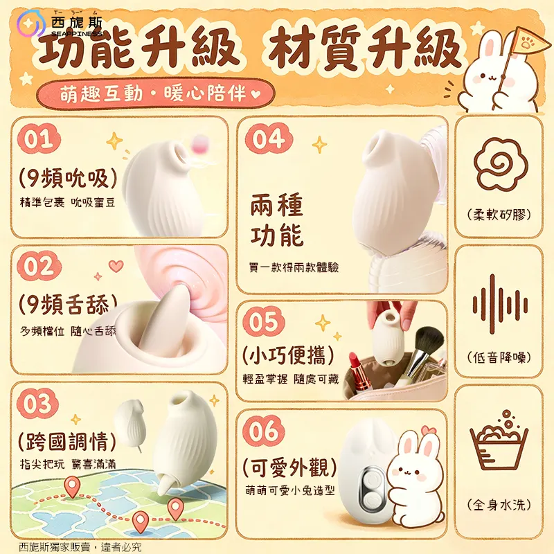 覓月兔