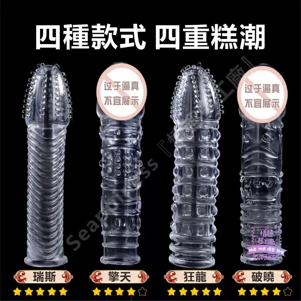 戰神系列狼牙套 | 物理加持時長 | 宛若戰神持續戰鬥