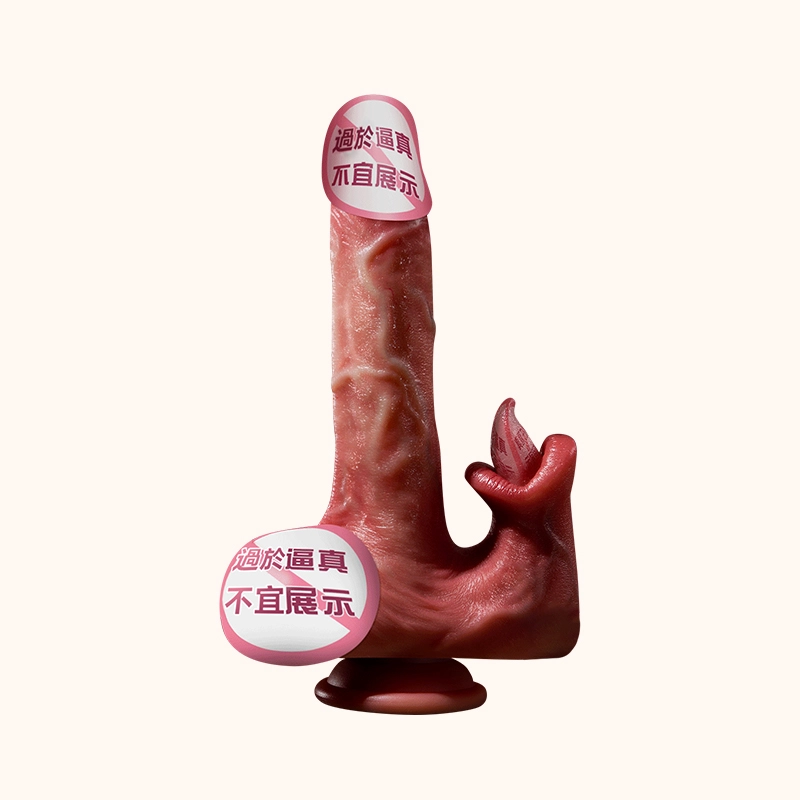 熾戀