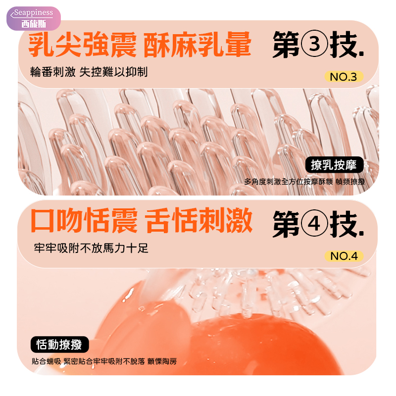 爆震乳房按摩器-商品展示7