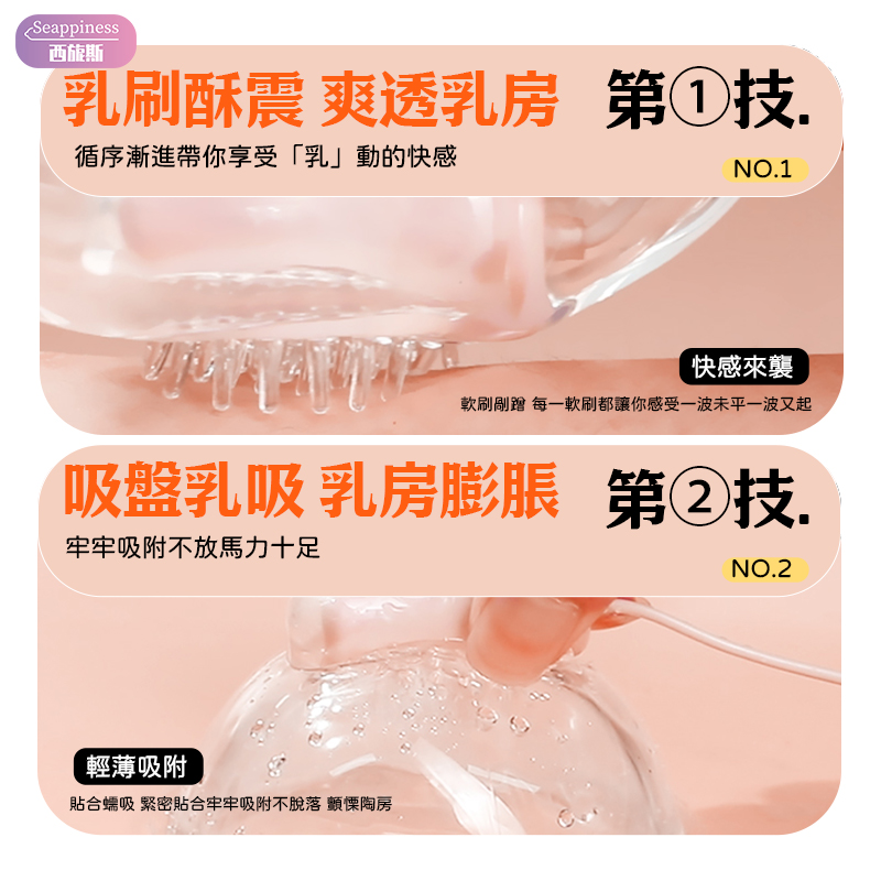 爆震乳房按摩器-商品展示5