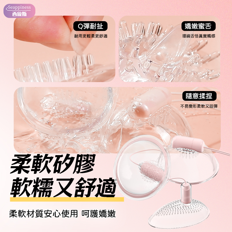 爆震乳房按摩器-商品展示6