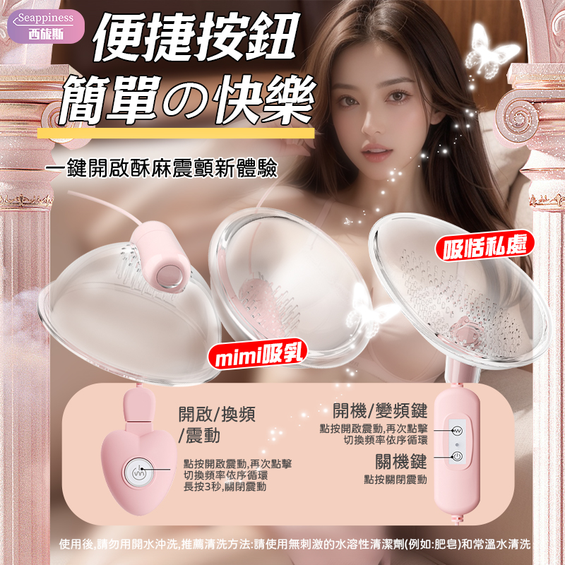 爆震乳房按摩器-商品展示8