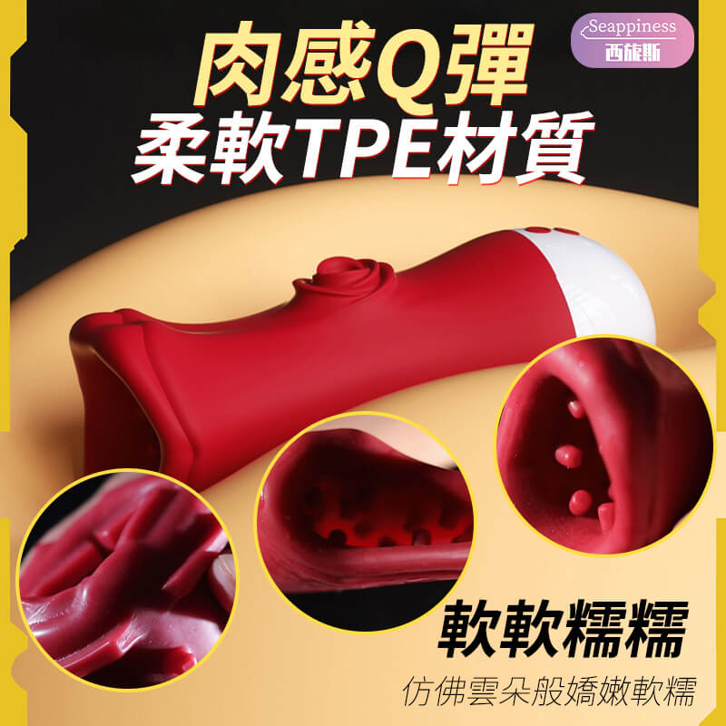 紅唇擬真飛機杯 | 整莖包裹震動 | 模擬還原口愛