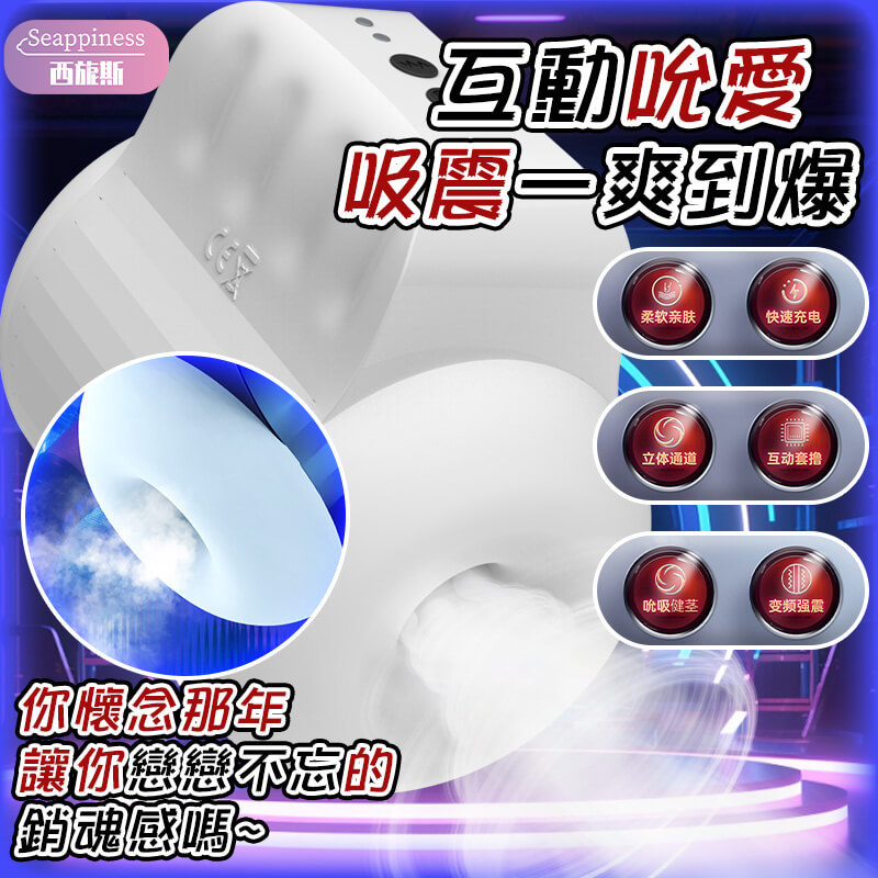 貝克小型飛機杯 | 飛機杯自慰必備 | 男生自慰必備