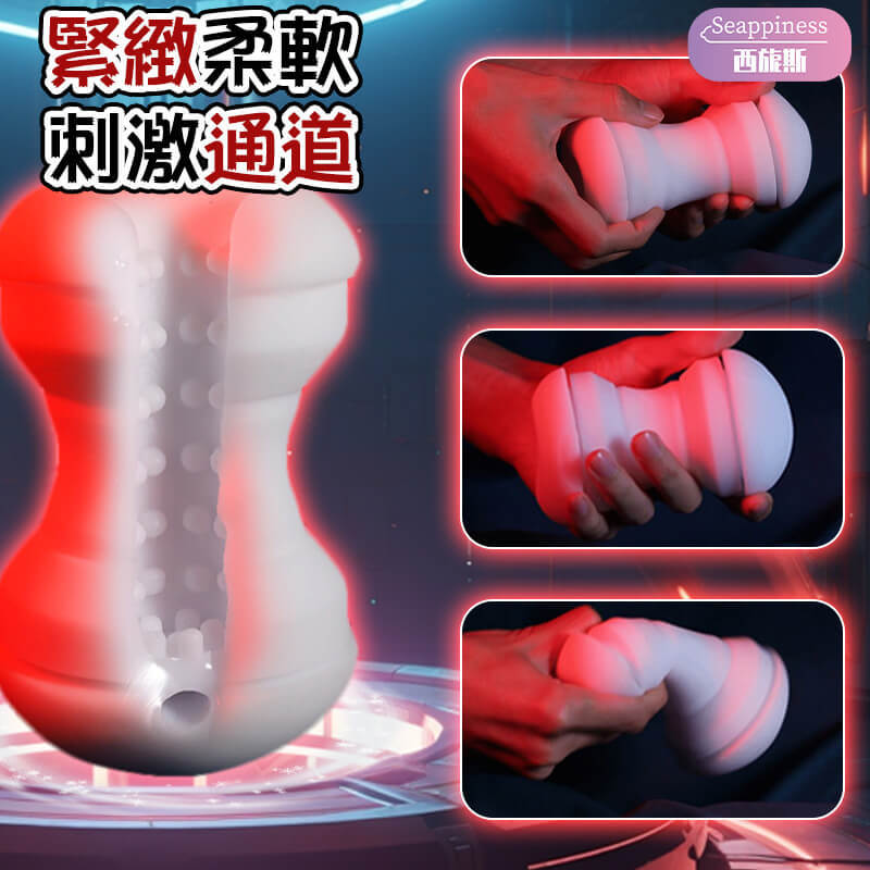 貝克小型飛機杯 | 飛機杯自慰必備 | 男生自慰必備