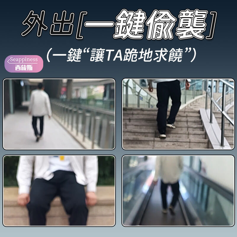 勁舒後庭按摩器-Seappiness西旎斯