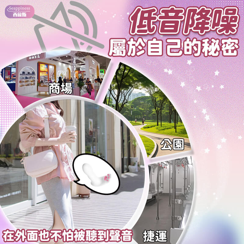 喵萌穿戴跳蛋 | 女生用的跳蛋 | 可伸縮的女生跳蛋