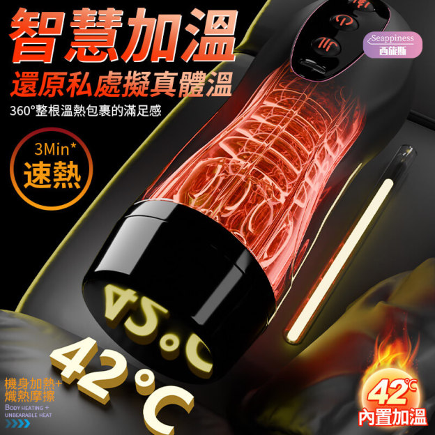 探索者飛機杯 | 最強飛機杯的秘密 | 支持多個場景姿勢