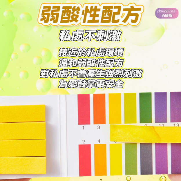 仿精潤滑液 | 飛機杯潤滑液推薦 | 真男人潤滑液