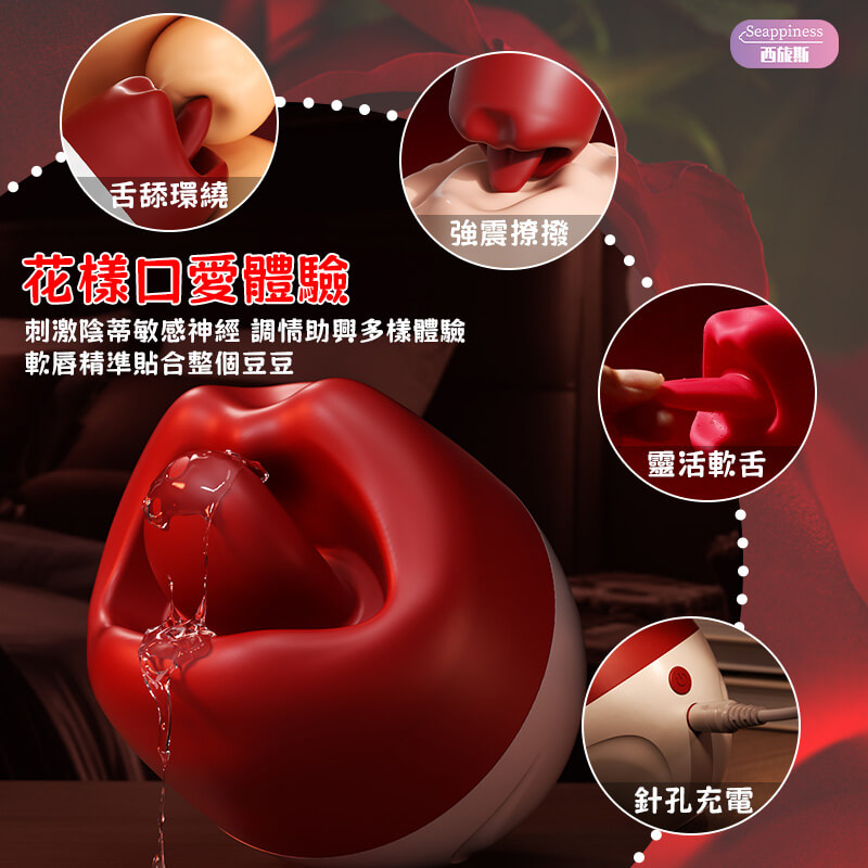 欲唇跳蛋 | 口唇玩跳蛋 | 別樣跳蛋玩法