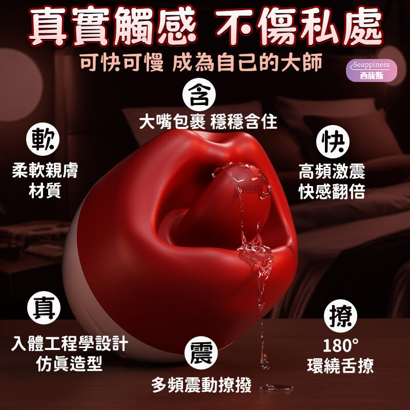 欲唇跳蛋 | 口唇玩跳蛋 | 別樣跳蛋玩法