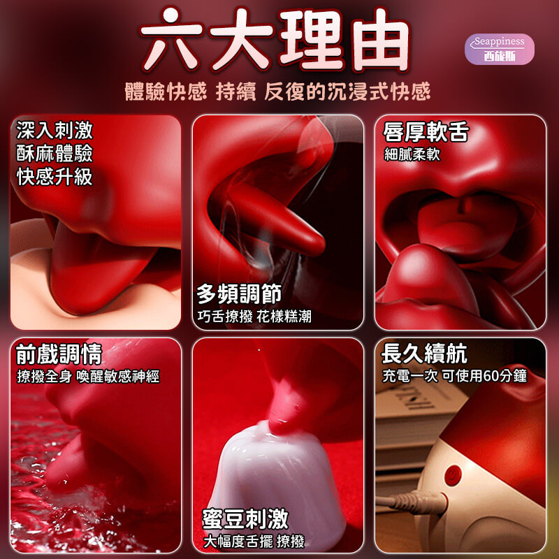 欲唇跳蛋 | 口唇玩跳蛋 | 別樣跳蛋玩法