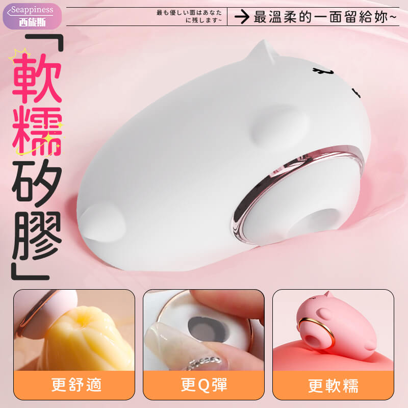 硅膠材質展示