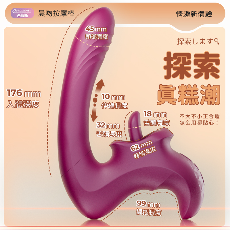 產品尺寸詳細圖