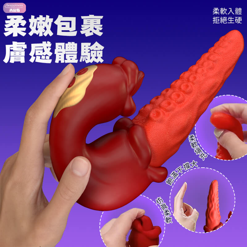 美杜莎二代 | 攪動更強勁 | 三重舔震快樂