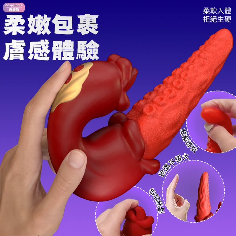 美杜莎二代 | 攪動更強勁 | 三重舔震快樂