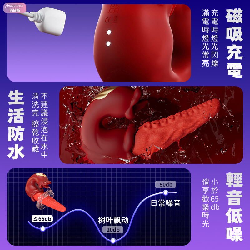美杜莎二代 | 攪動更強勁 | 三重舔震快樂