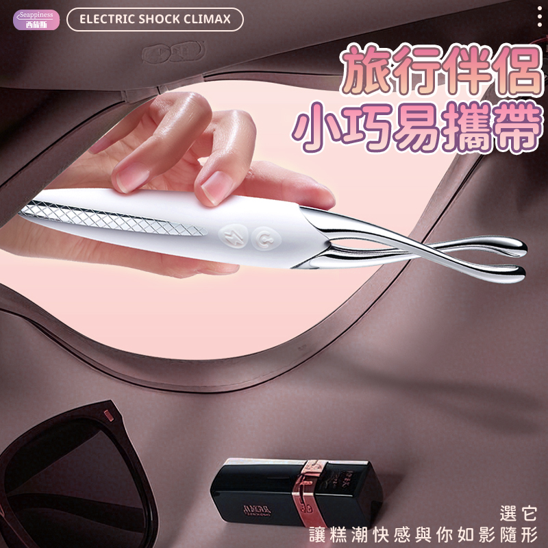 通體小巧易携帶，外表隱蔽，讓高潮與你同行