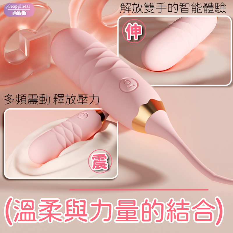 自動深入方便享受，動力加强功率高，刺激更加强烈