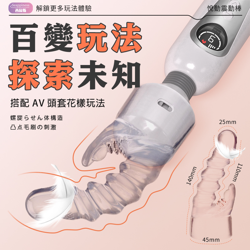 搭配外設物品增加玩法種類,給您永不過期的新鮮感