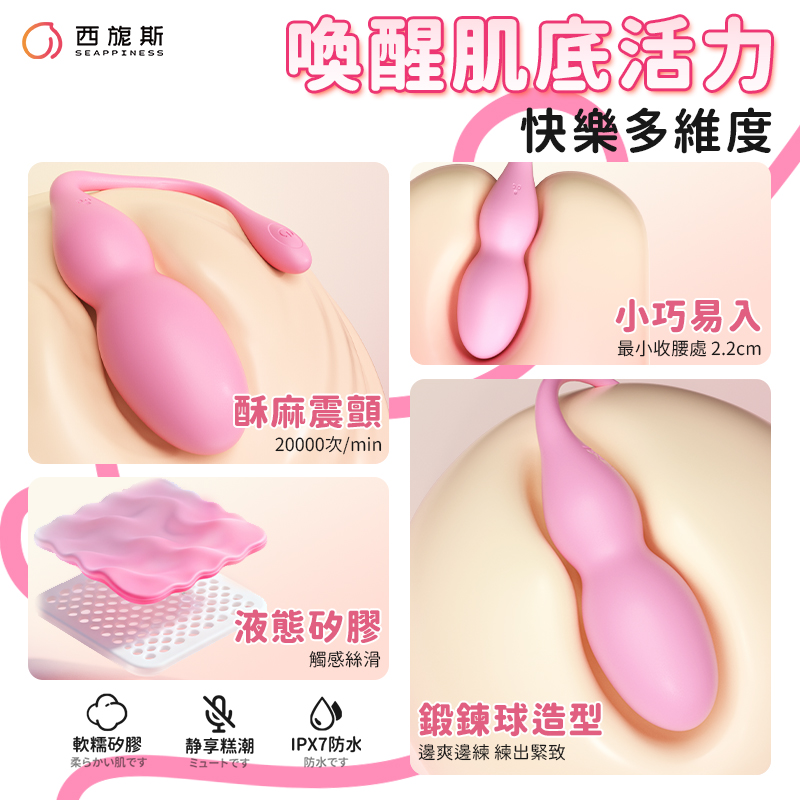 短小精悍，在189g輕量化搭配2.2cm收腰設計的同時抱持高强度震動