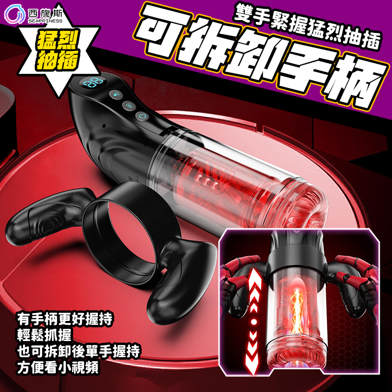 可拆卸手柄,解放你的雙手