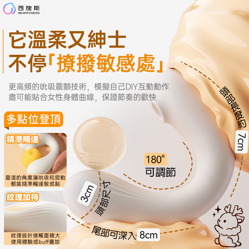 紋理設計,帶給您最真實的體驗