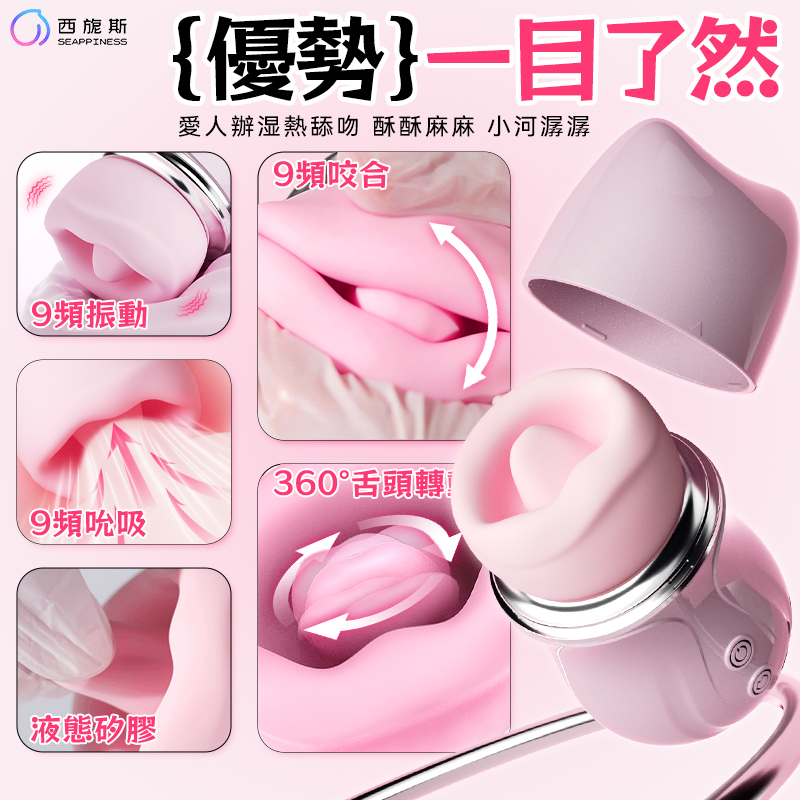 多頻工作，找到適合妳的頻率