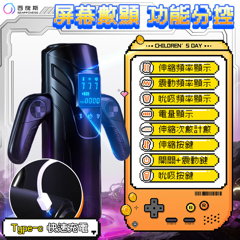 賽博龐克風的數顯屏幕