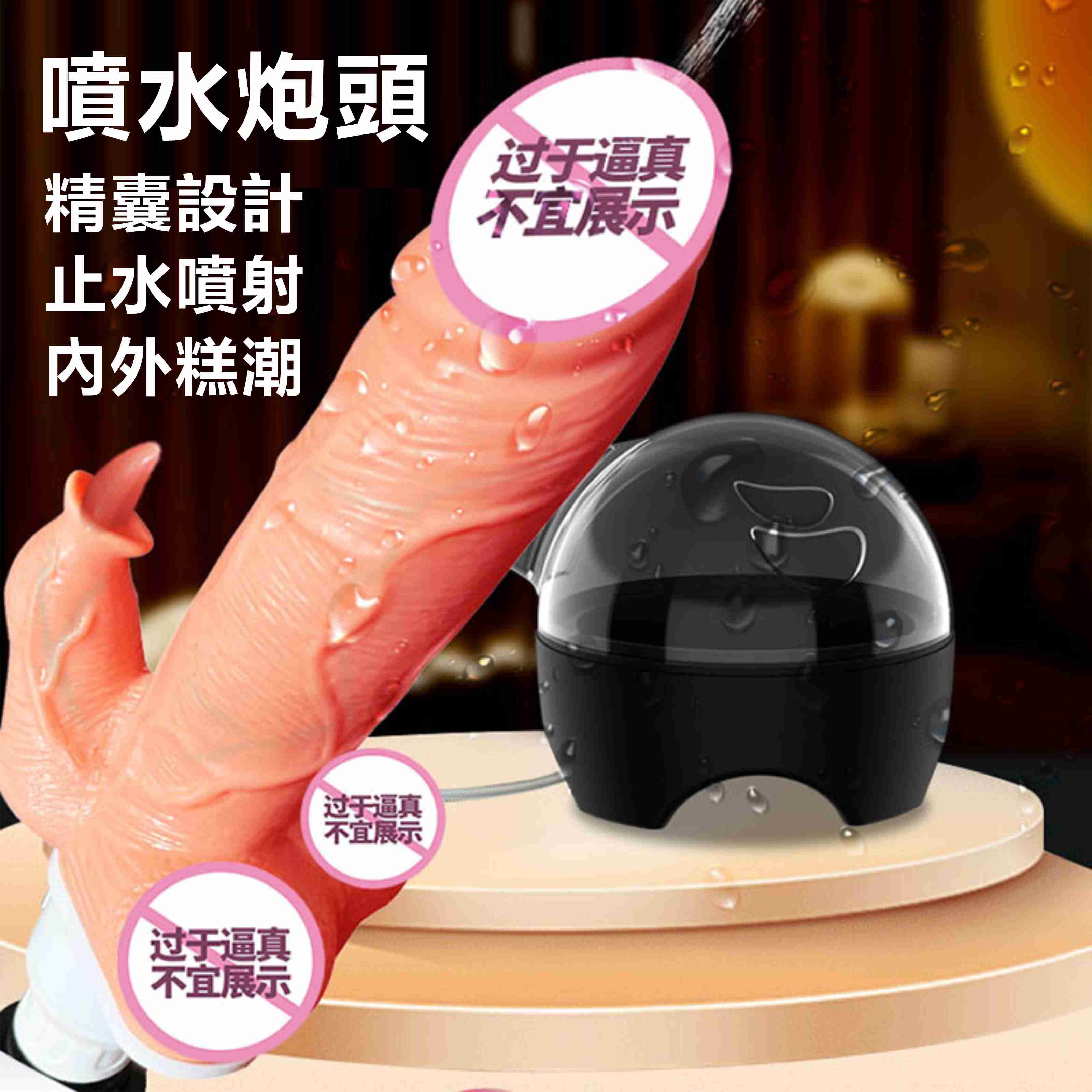 全自動抽插炮機丨二代升級 乳陰三點共享 可調節炮機距離 電動炮頭升級-Seappiness
