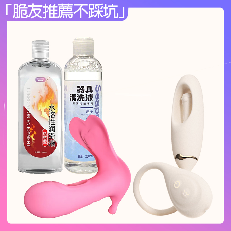 「脆友推薦不踩坑」