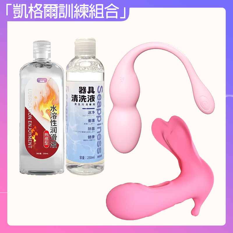 雙韻+蕊動