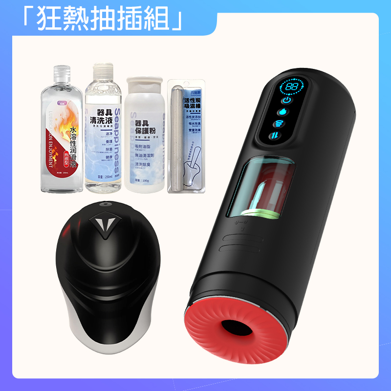 狂飆+鋼鐵俠訓練器