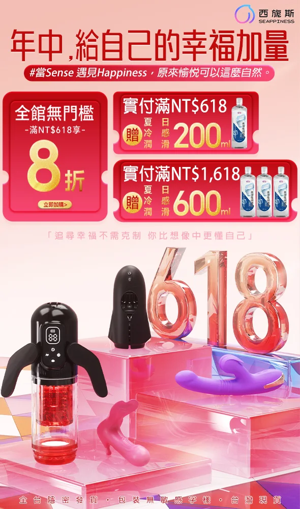 {"default":"6月年中大促活動"}
