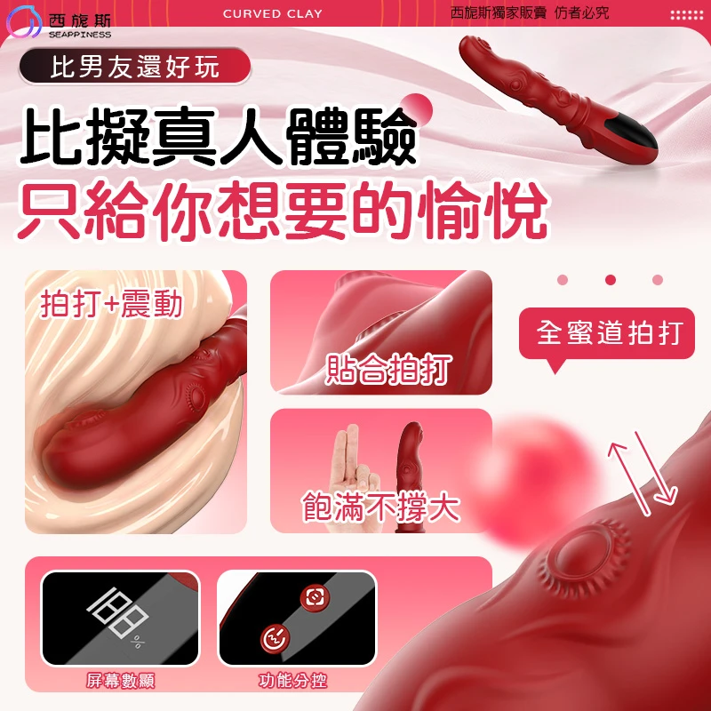 凹凸棒