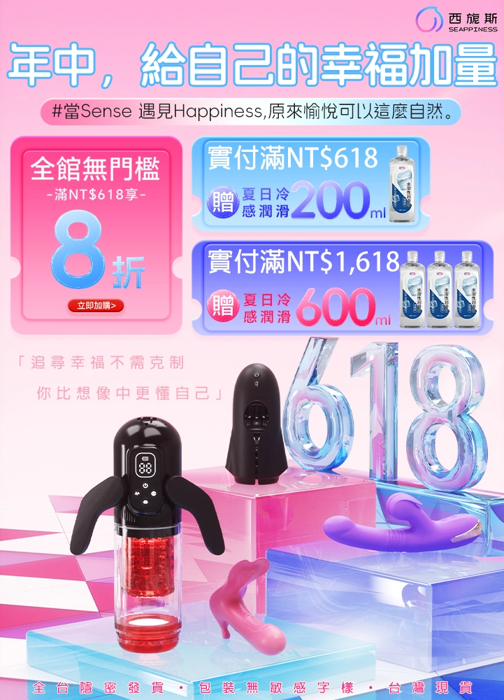 {"default":"6月年中大促活動"}
