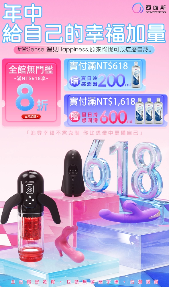 {"default":"6月年中大促活動"}
